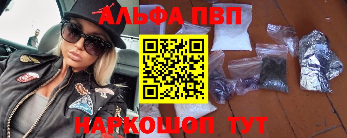 А ПВП СК Назрань