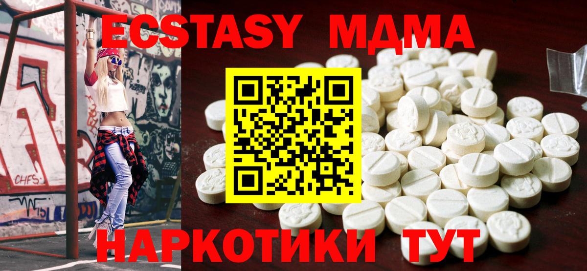 ЭКСТАЗИ DUBAI Назрань