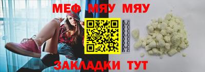 меф VHQ Будённовск