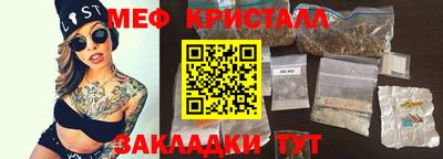 меф VHQ Будённовск