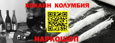 меф VHQ Будённовск
