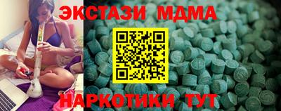 ПСИЛОЦИБИНОВЫЕ ГРИБЫ Бузулук
