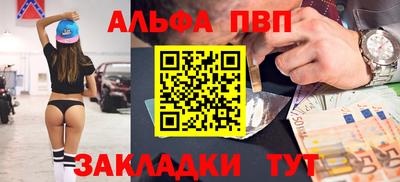 меф VHQ Будённовск