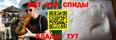меф VHQ Будённовск