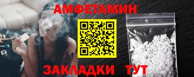 меф VHQ Будённовск