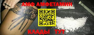 меф VHQ Будённовск