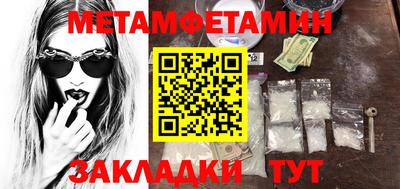 ПСИЛОЦИБИНОВЫЕ ГРИБЫ Бузулук