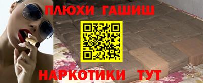 ПСИЛОЦИБИНОВЫЕ ГРИБЫ Бузулук