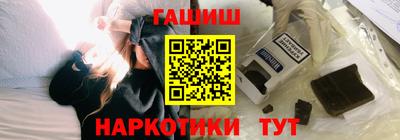 меф VHQ Будённовск