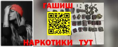 меф VHQ Будённовск