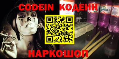 ПСИЛОЦИБИНОВЫЕ ГРИБЫ Бузулук