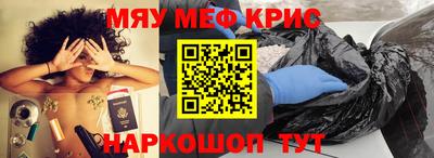 меф VHQ Будённовск