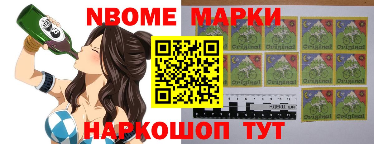 Лсд 25 экстази кислота  ЛСД экстази  Назрань  ЛСД экстази кислота  Вход с VPN 
