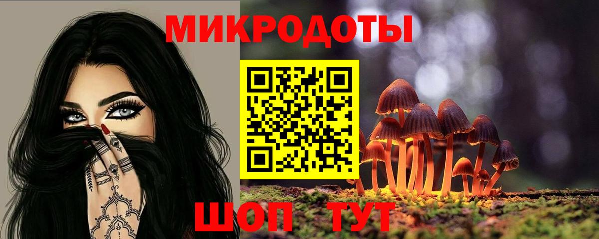 Назрань  Псилоцибиновые грибы мухоморы  магазин продажи   Вход с VPN 